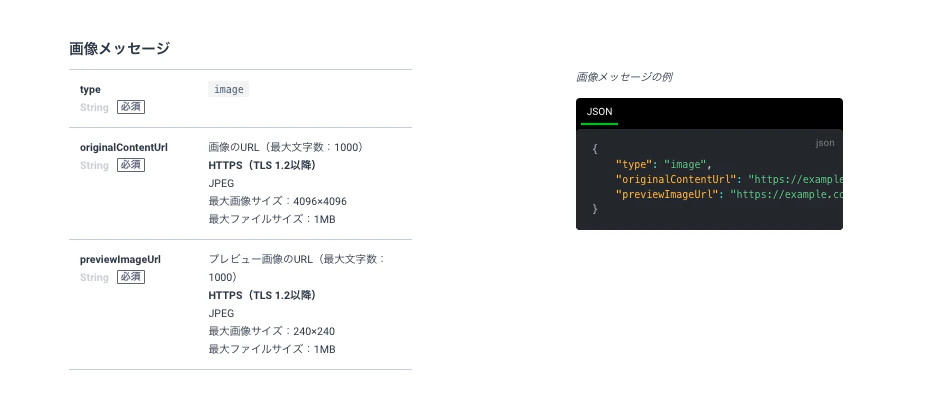 スクリーンショット 2020-05-03 17.55.54.png