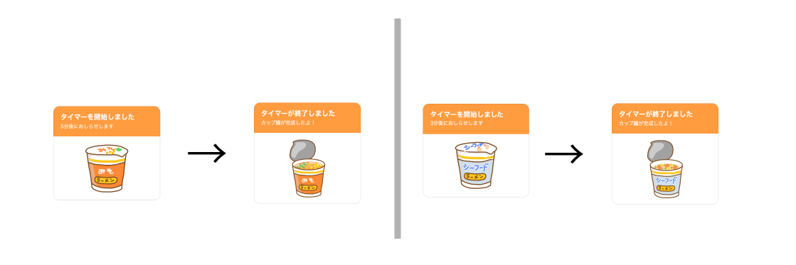 アートボード 1.png