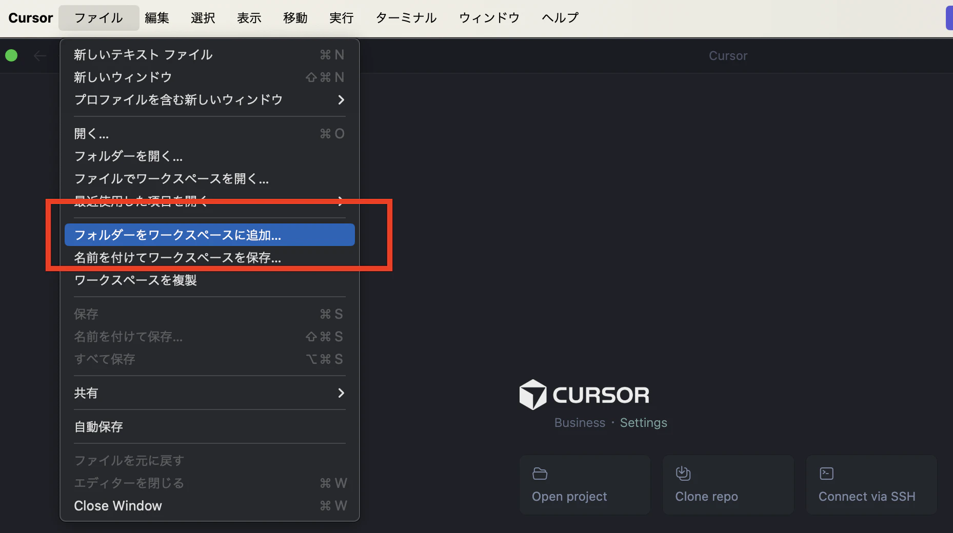 workspace-add-folder.png