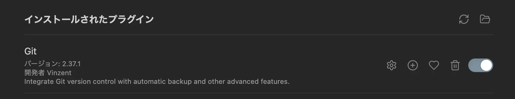 obsidian-git-settings.png