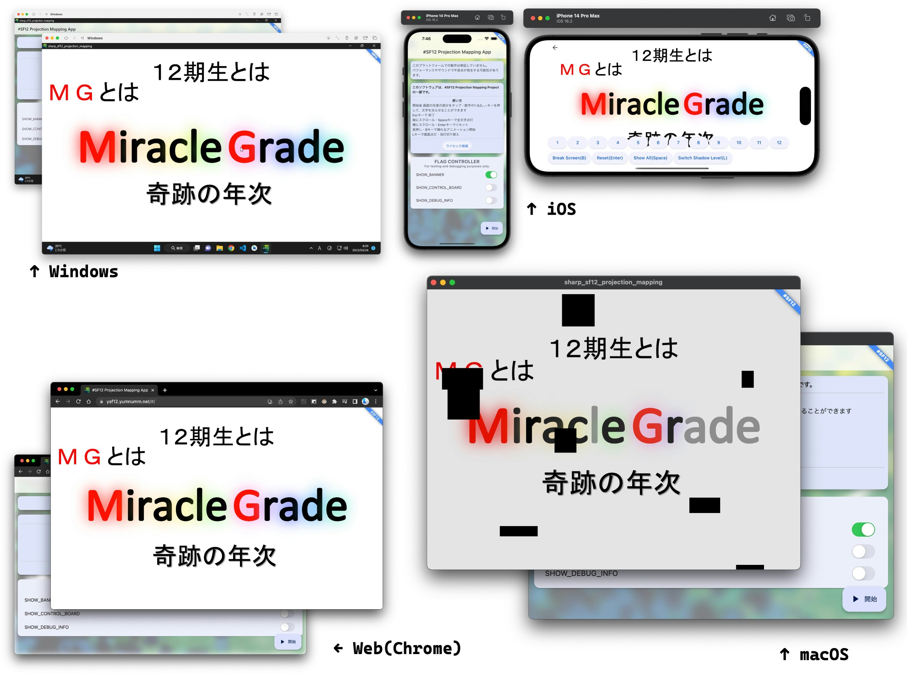 miracle_grade.jpg