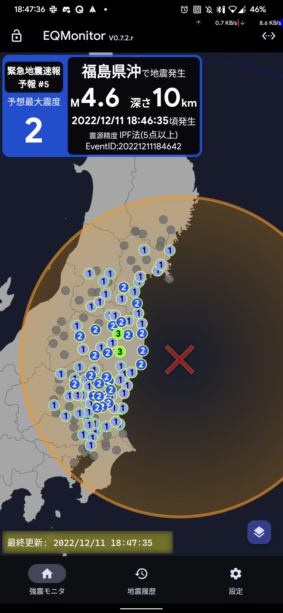 Screenshot_20221211-184737_EQMonitor.png
