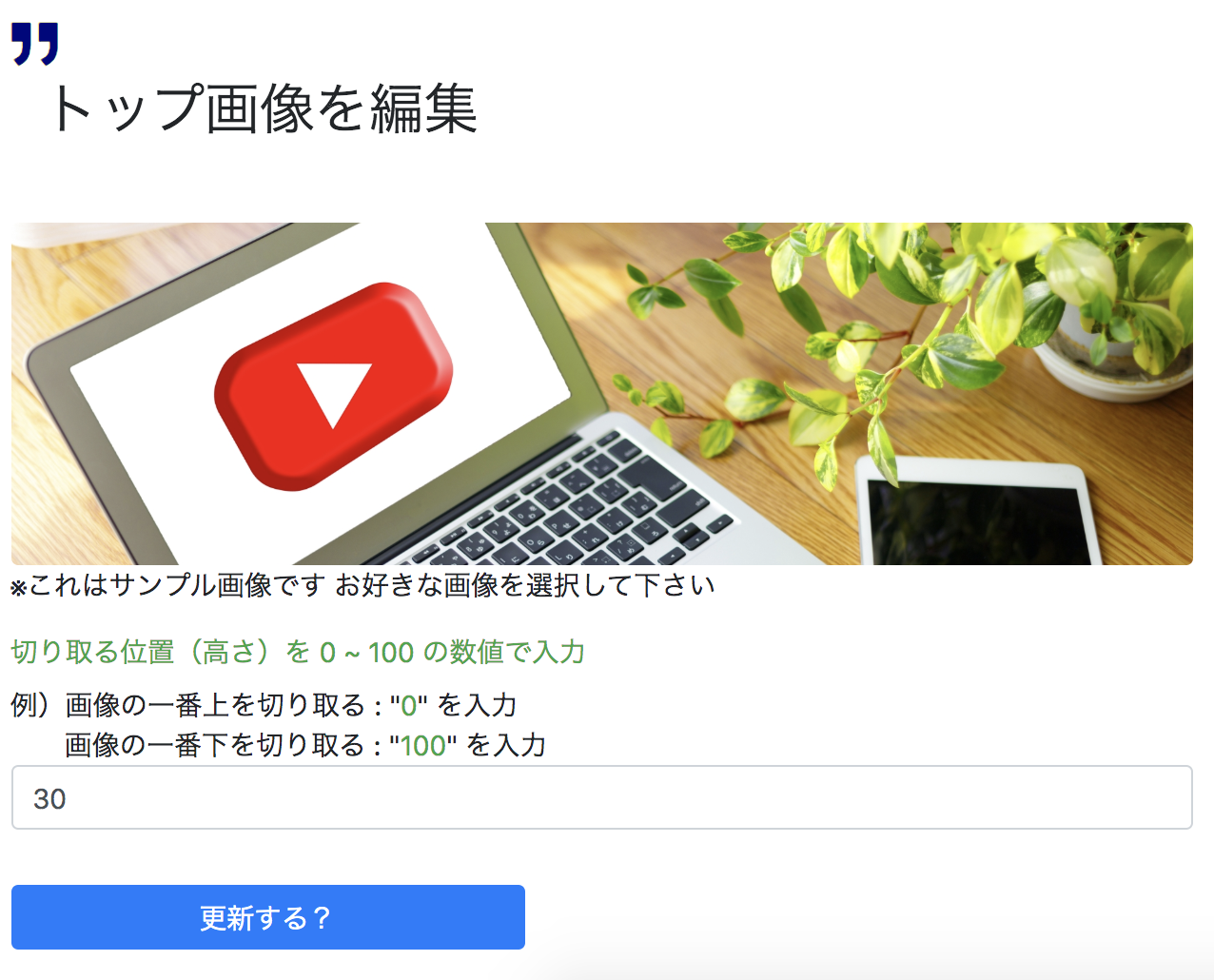 スクリーンショット 2019-09-09 6.14.36.png