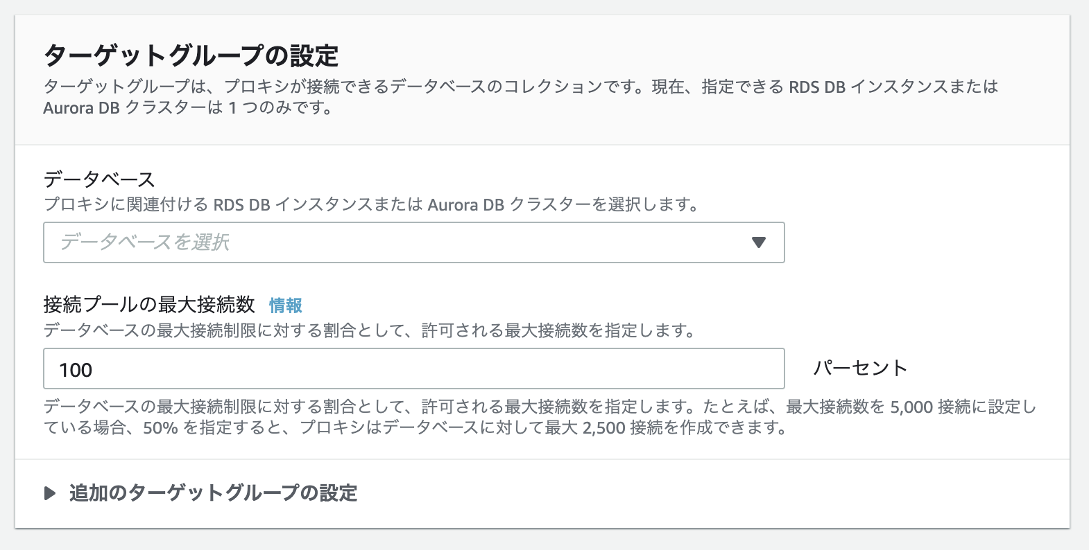 スクリーンショット 2020-09-28 19.04.42.png