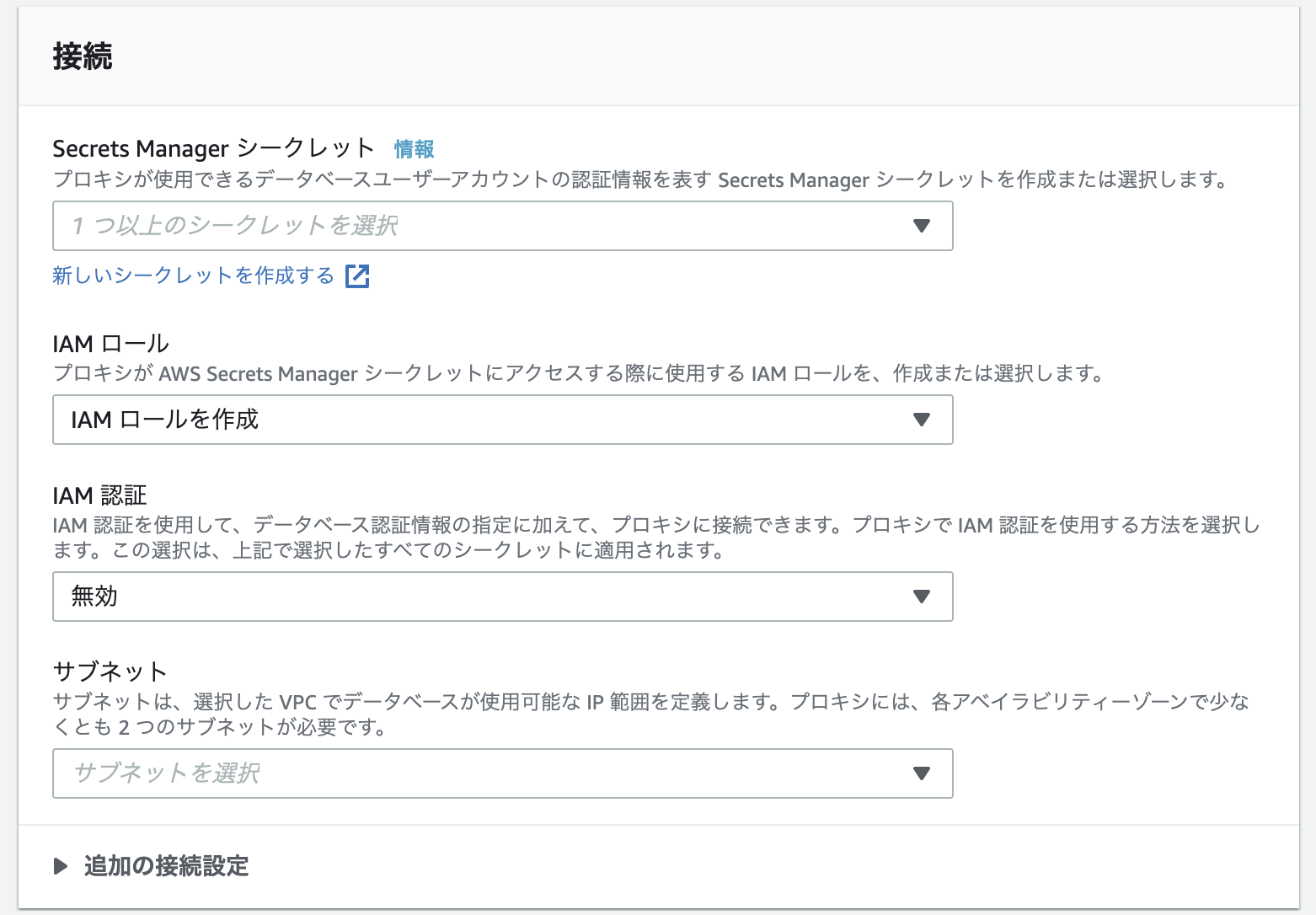 スクリーンショット 2020-09-28 19.29.29.png