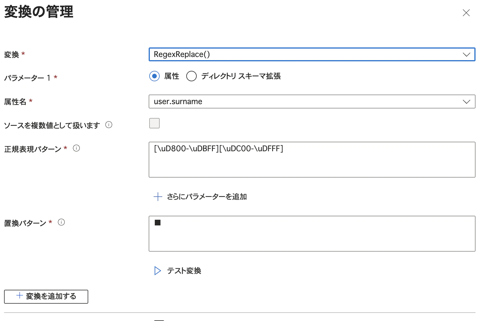 スクリーンショット 2025-12-23 21.07.55.png
