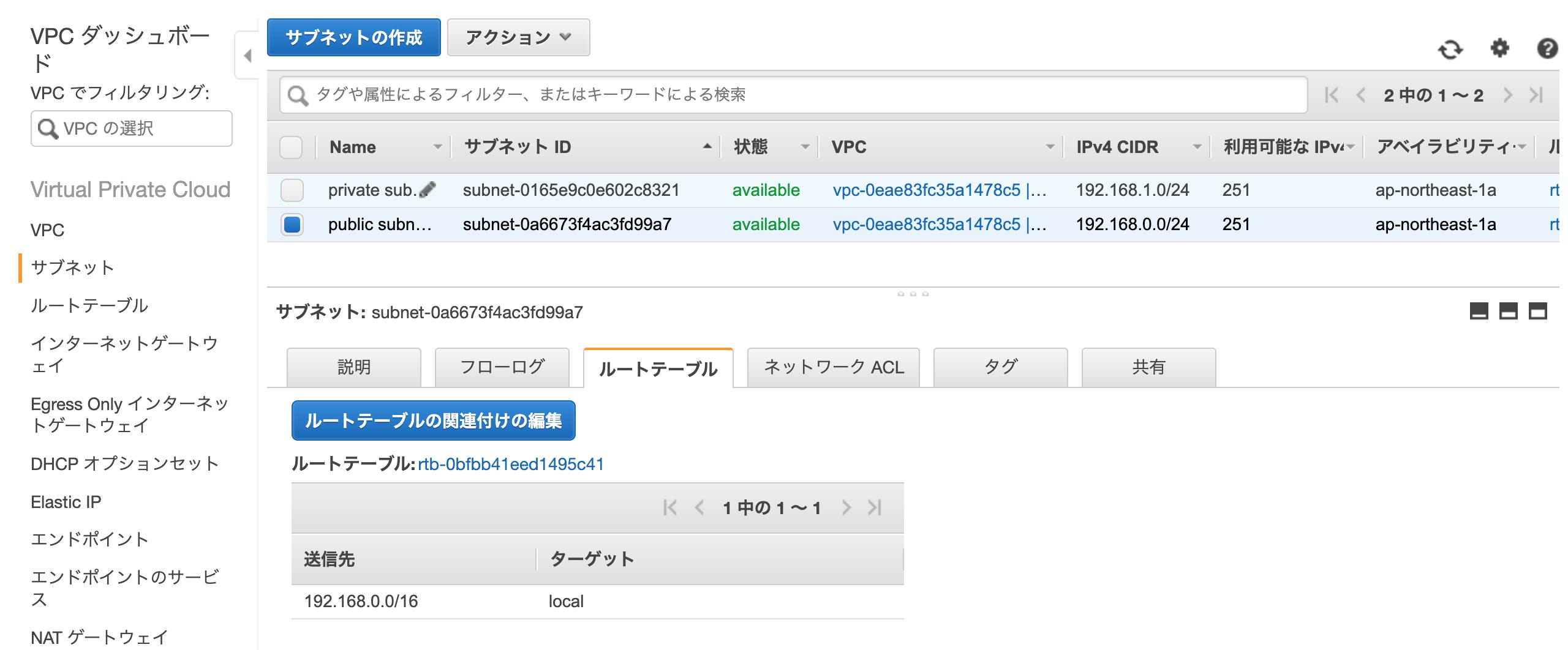 スクリーンショット 2019-10-10 11.48.19.png