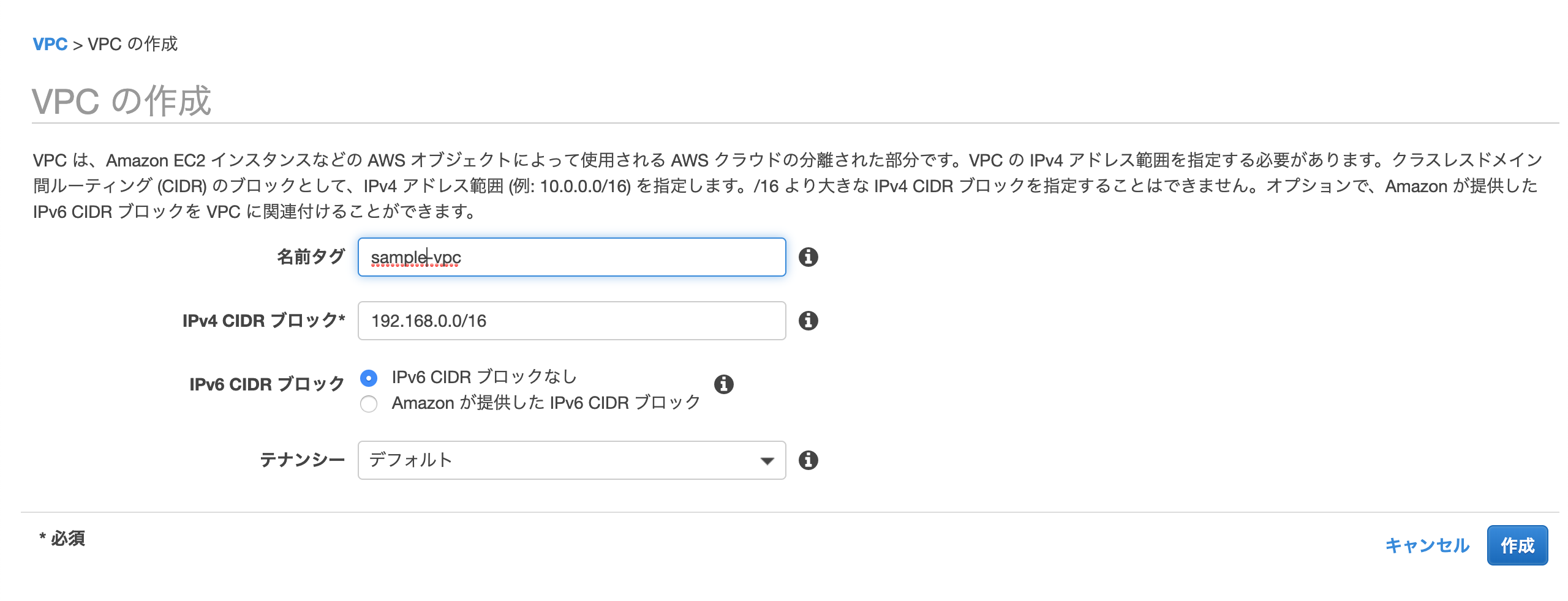 スクリーンショット 2019-10-10 11.17.48.png