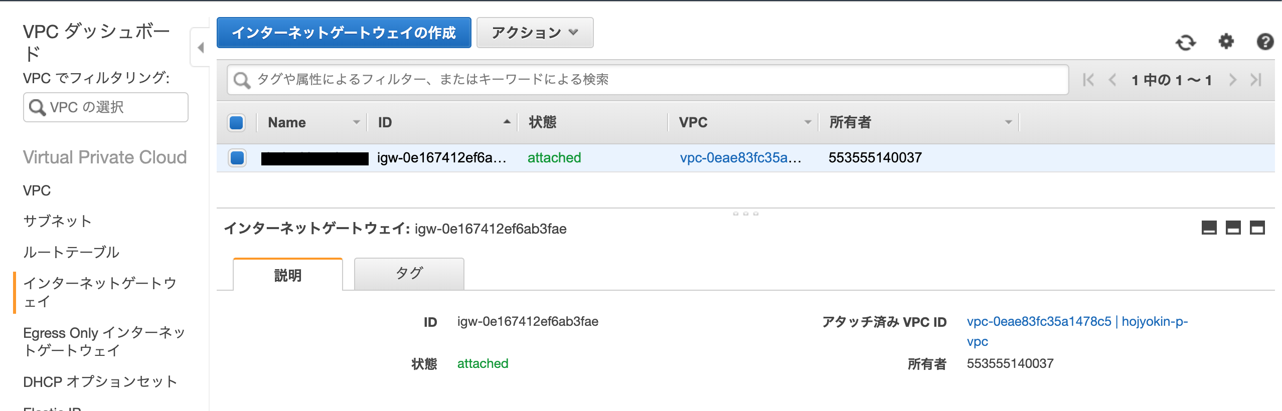 スクリーンショット 2019-10-10 11.34.38.png