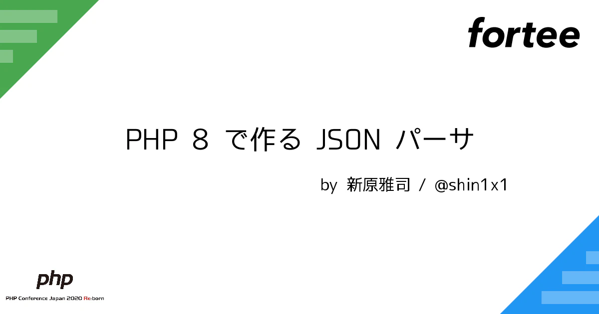 記事