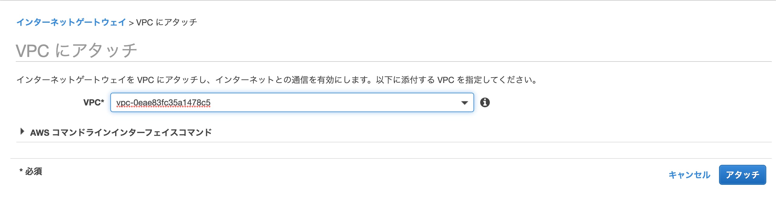 スクリーンショット 2019-10-10 11.34.12.png