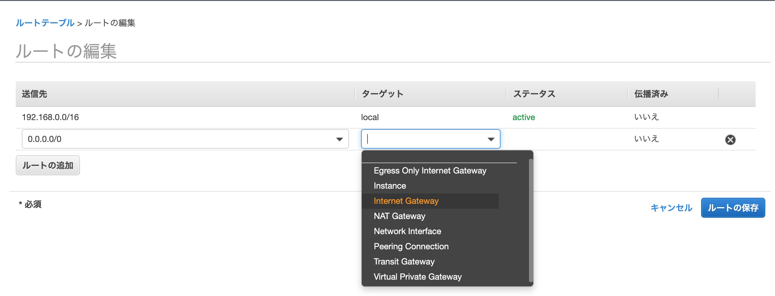 スクリーンショット 2019-10-10 11.47.11.png