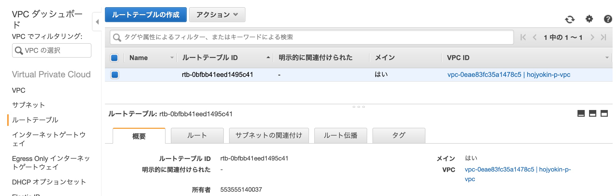 スクリーンショット 2019-10-10 11.43.06.png