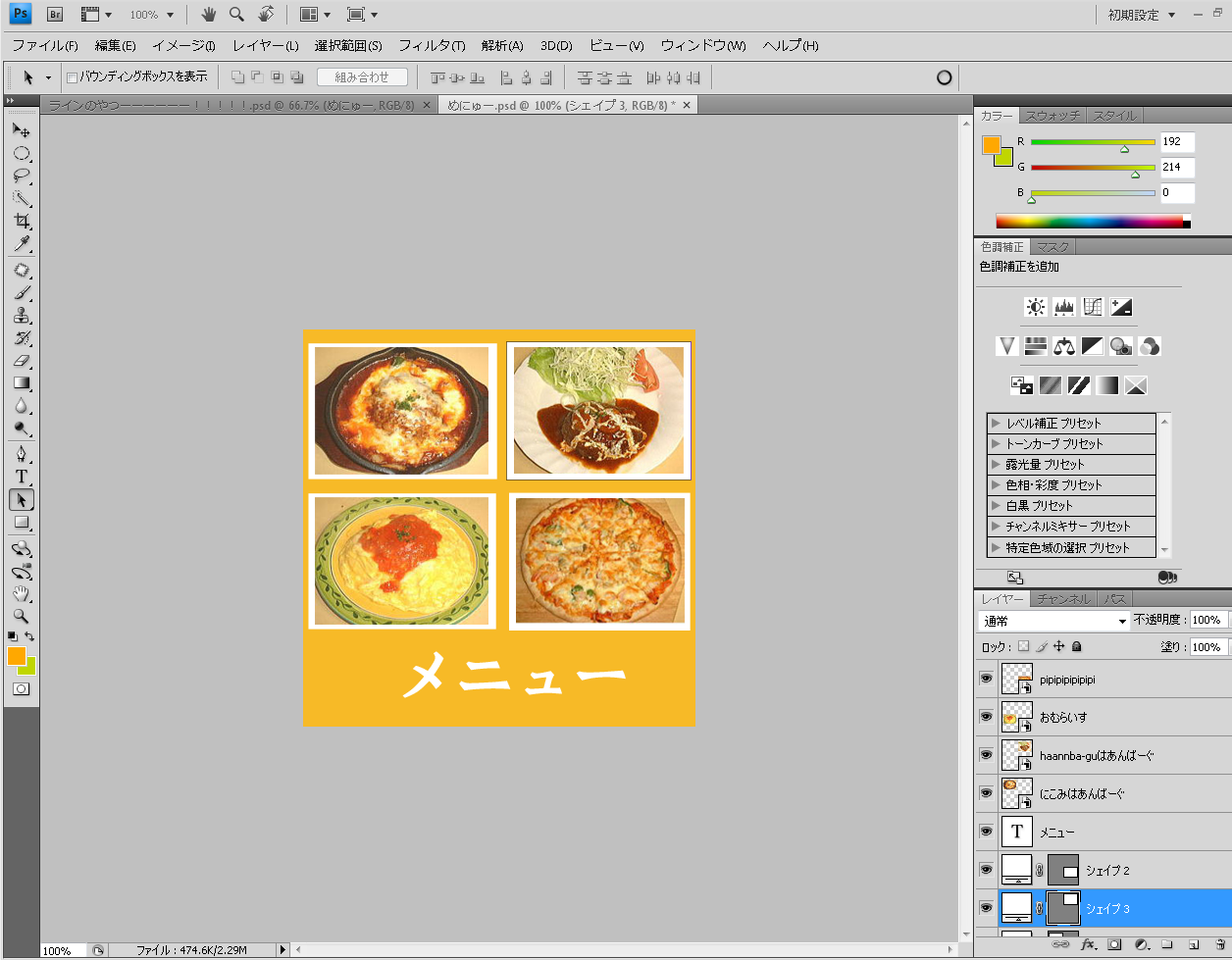 きーた さん.png