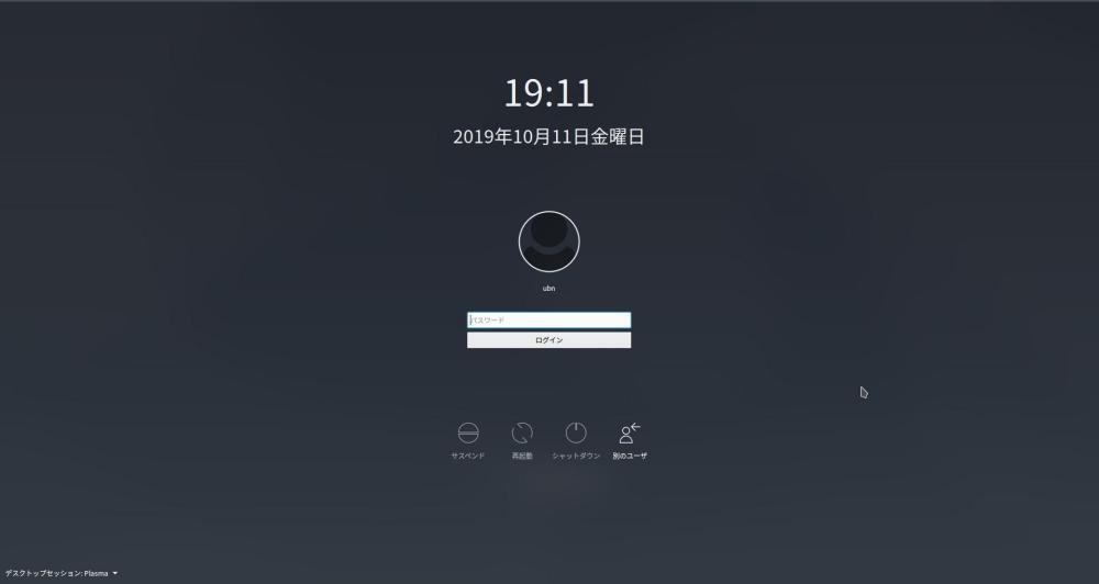 Lubuntu 19 10 6 ログイン画面のカスタマイズ Qiita
