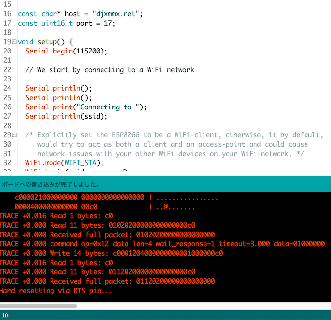 スケッチの書き込み