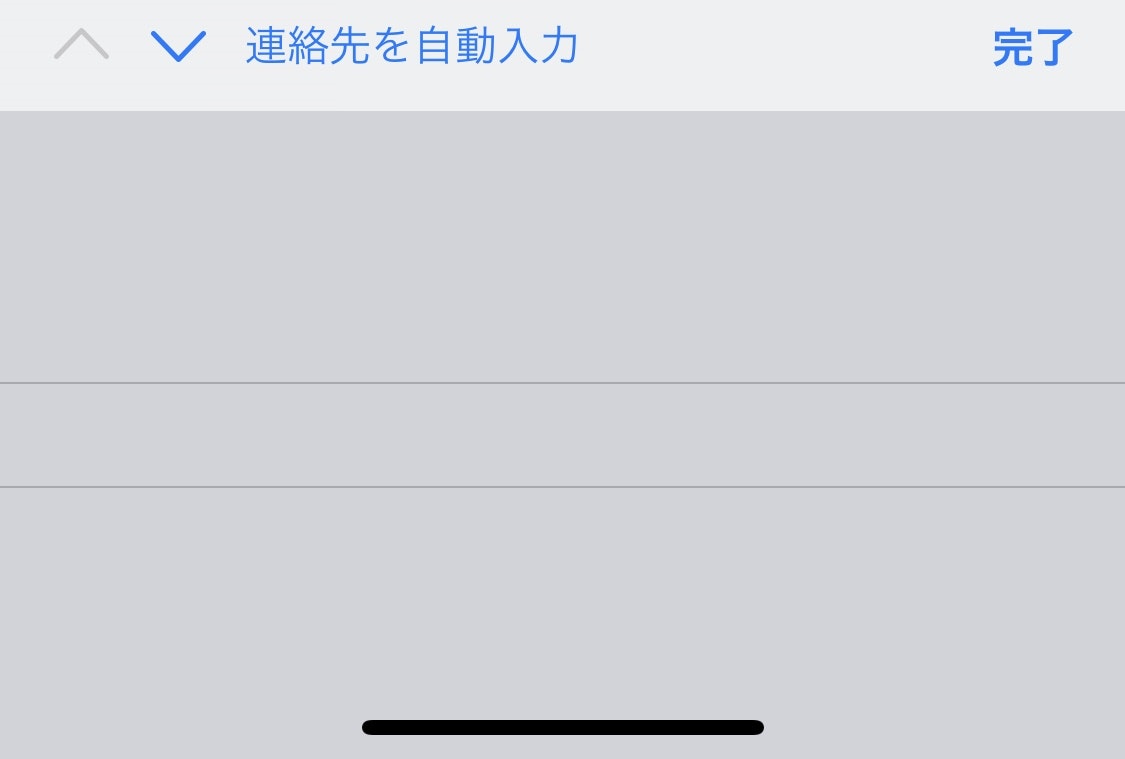 スマホ実機 Iphoneで 標準セレクトボックスでの選択時に文字が表示されない問題への対処 Laptrinhx スマホ実機 Iphoneで 標準セレクトボックスでの選択時に文字が表示されない問題への対処 Laptrinhx