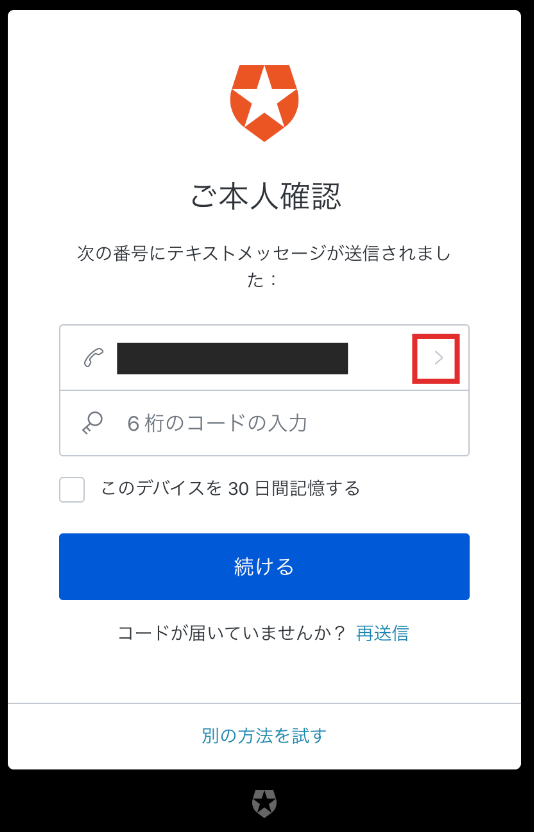 スクリーンショット 2020-02-07 18.50.17.png