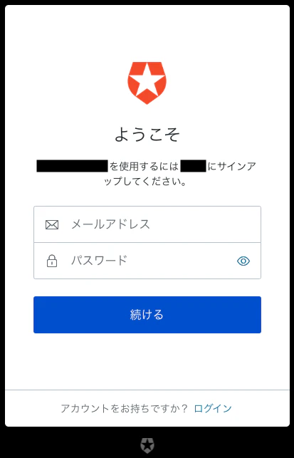 スクリーンショット 2020-03-04 19.19.22.png