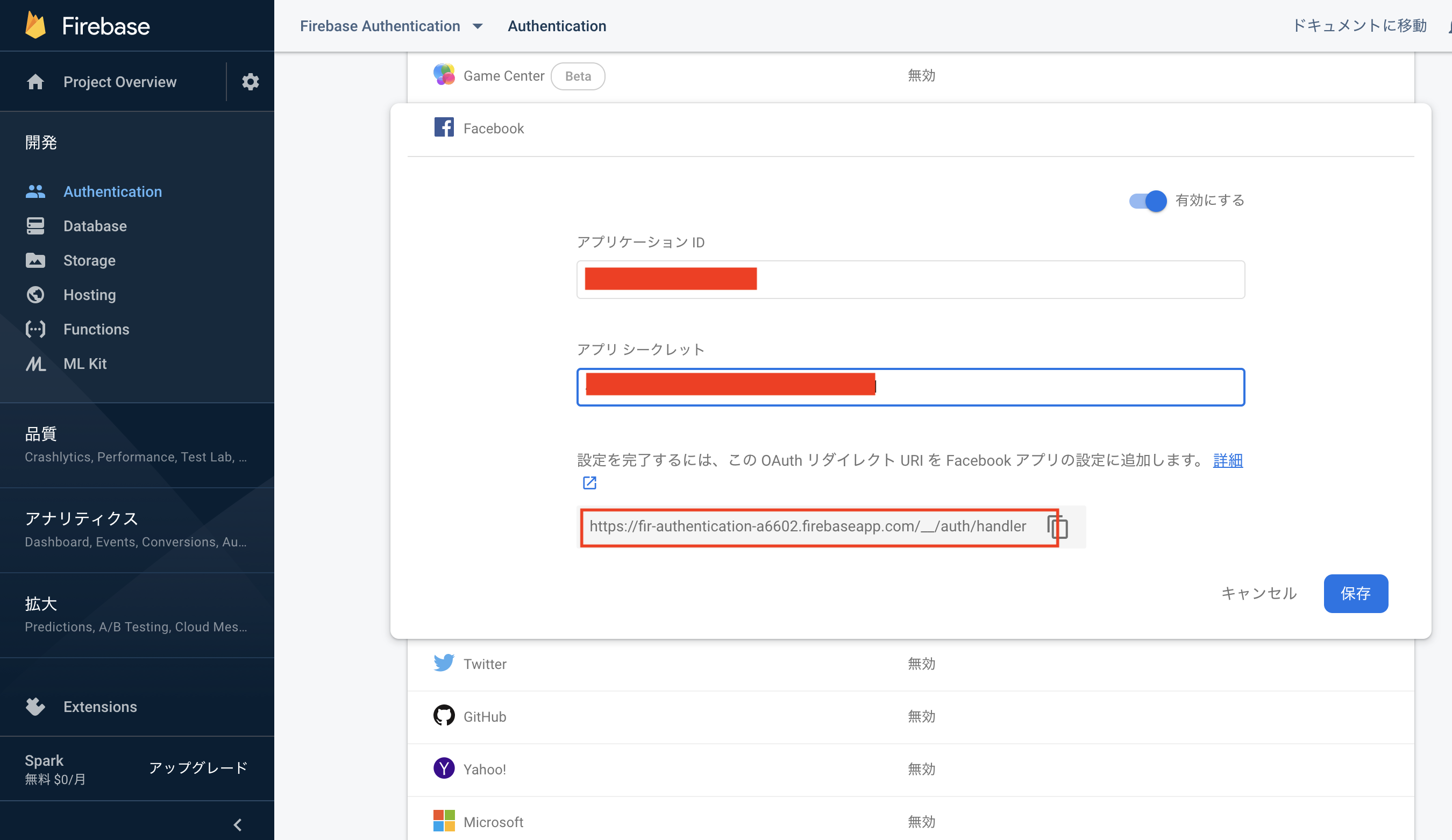 スクリーンショット 2020-02-13 1.17.44.png