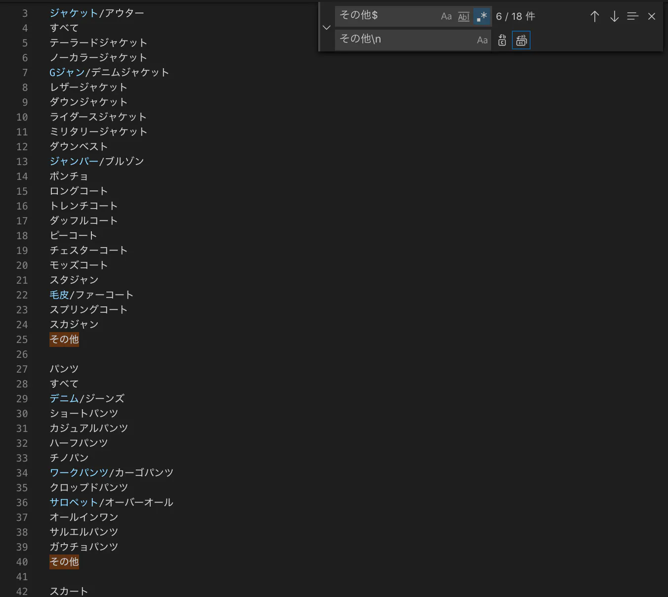 スクリーンショット 2019-10-23 4.36.29.png