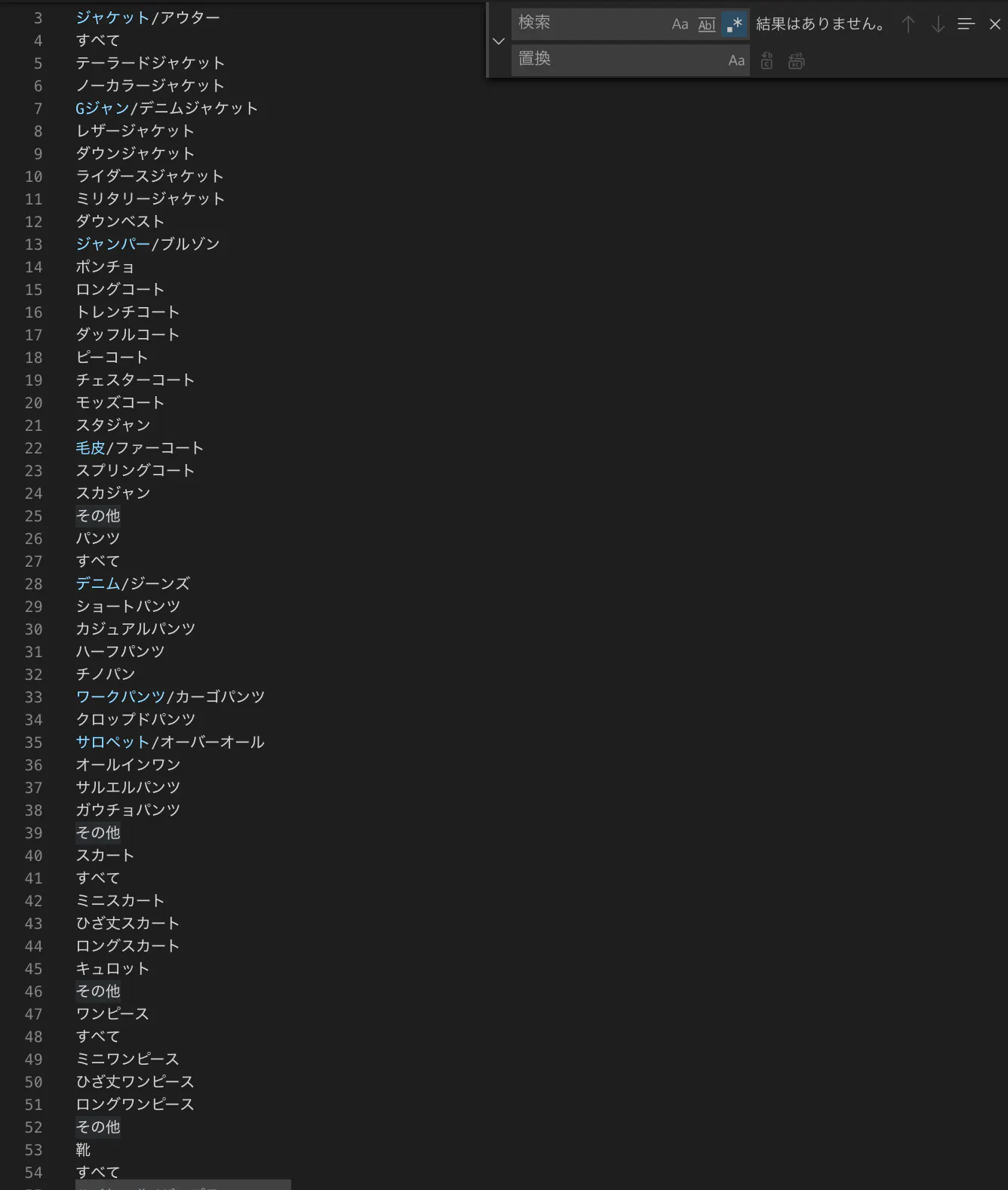 スクリーンショット 2019-10-23 4.33.33.png