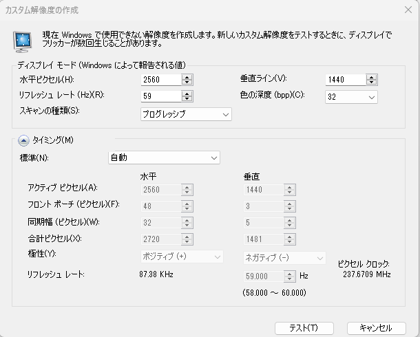 スクリーンショット 2023-10-28 001627.png
