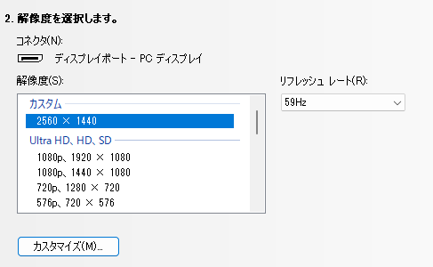 スクリーンショット 2023-10-28 001952.png