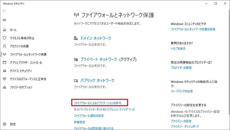 メモ 最新のwindows10環境でリモートpc管理 ワークグループ環境 Qiita