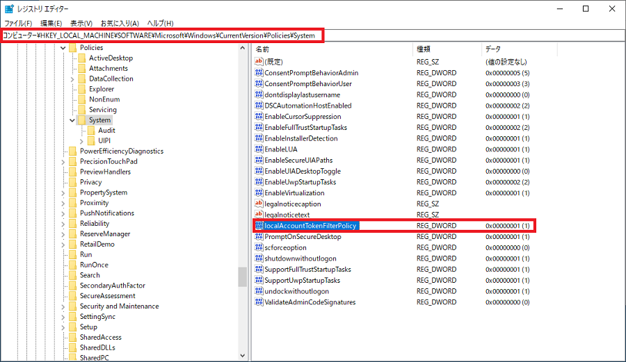 メモ 最新のwindows10環境でリモートpc管理 ワークグループ環境 Qiita メモ 最新のwindows10環境でリモートpc管理 ワークグループ環境 Qiita
