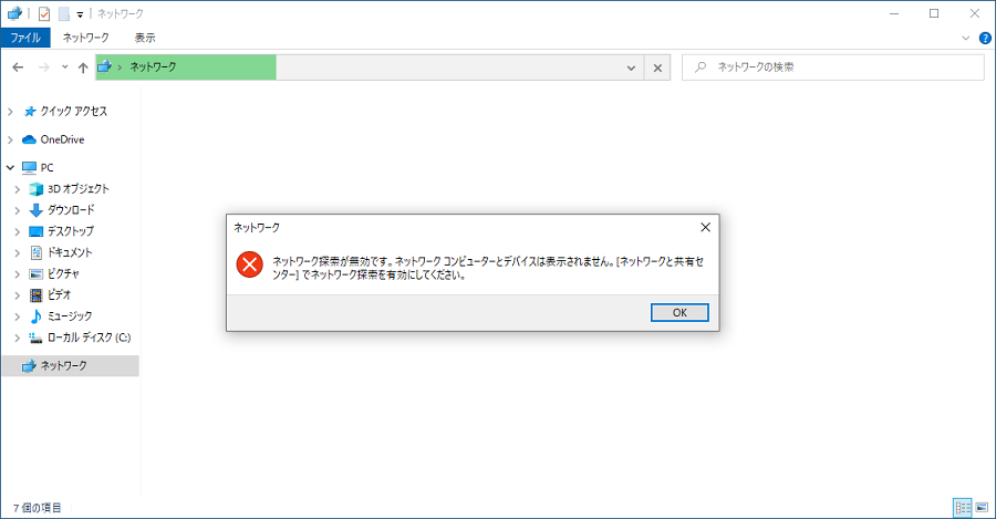 メモ 最新のwindows10環境でリモートpc管理 ワークグループ環境 Qiita メモ 最新のwindows10環境でリモートpc管理 ワークグループ環境 Qiita