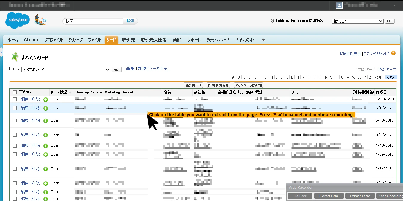sfdc-table-scraping.png