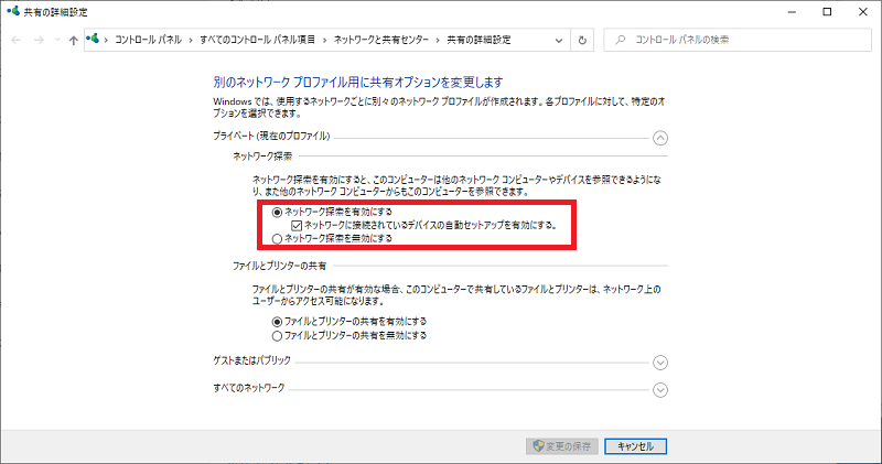 解説 サーバー コアをリモート管理するには 日経クロステック Xtech