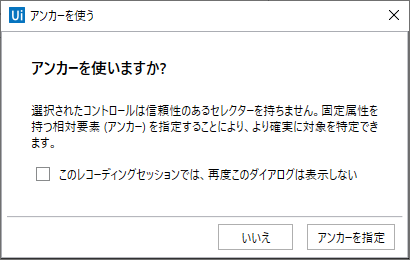 ページジャンプ Wordpress Org 日本語
