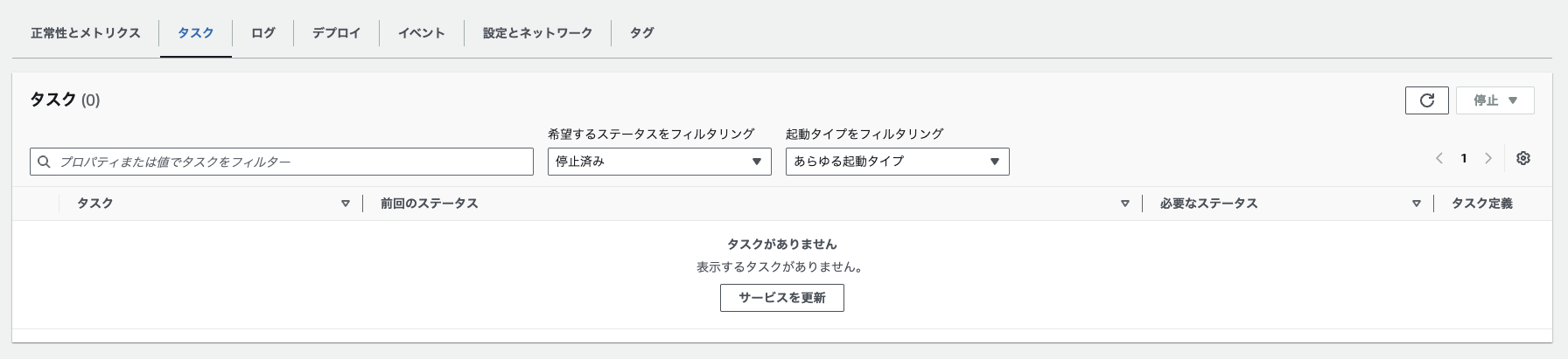 スクリーンショット 2024-10-24 17.35.07.png