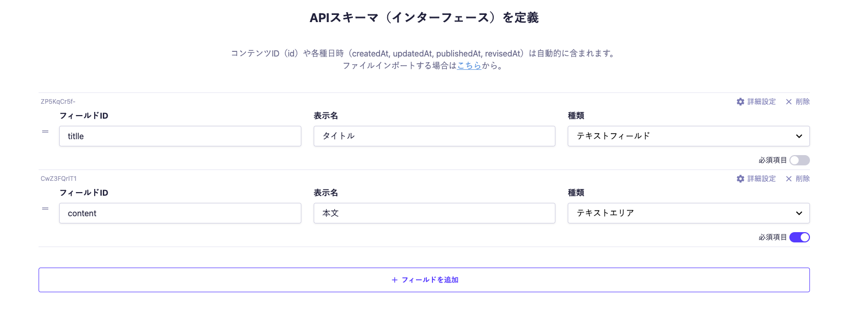 スクリーンショット 2022-07-25 21.51.39.png
