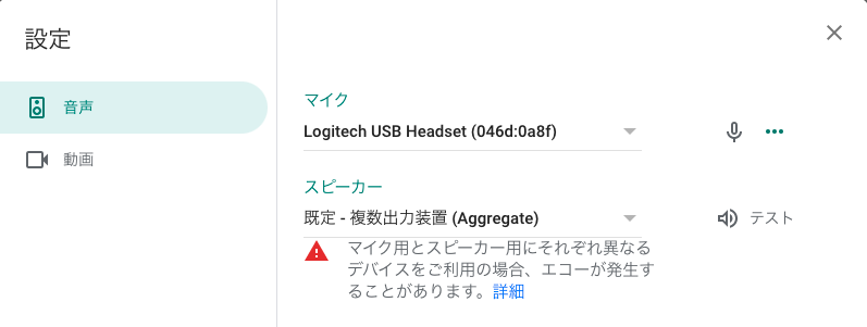 スクリーンショット 2021-05-20 10.20.23.png