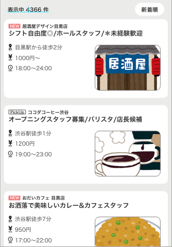 スクリーンショット 2020-02-07 21.06.15.png