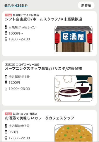 スクリーンショット 2020-02-07 21.06.15.png