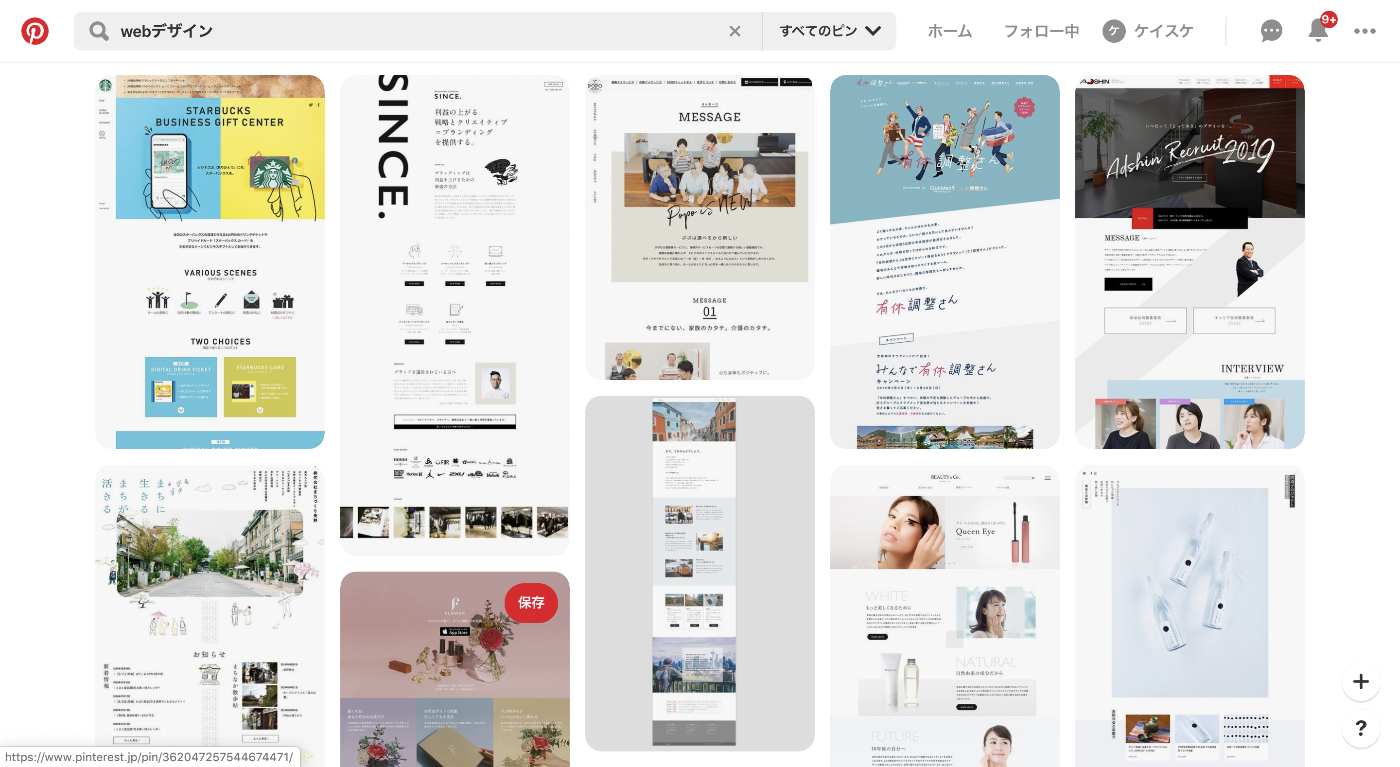 スクリーンショット 2020-02-07 22.08.34.png