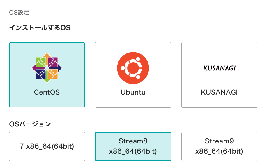 スクリーンショット 2022-01-25 23.32.07.png