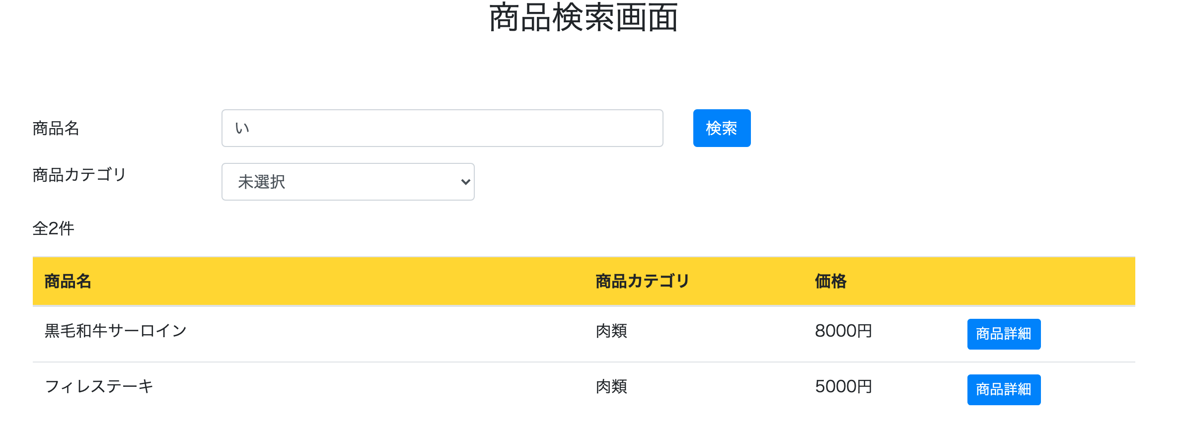 スクリーンショット 2020-12-29 15.02.43.png