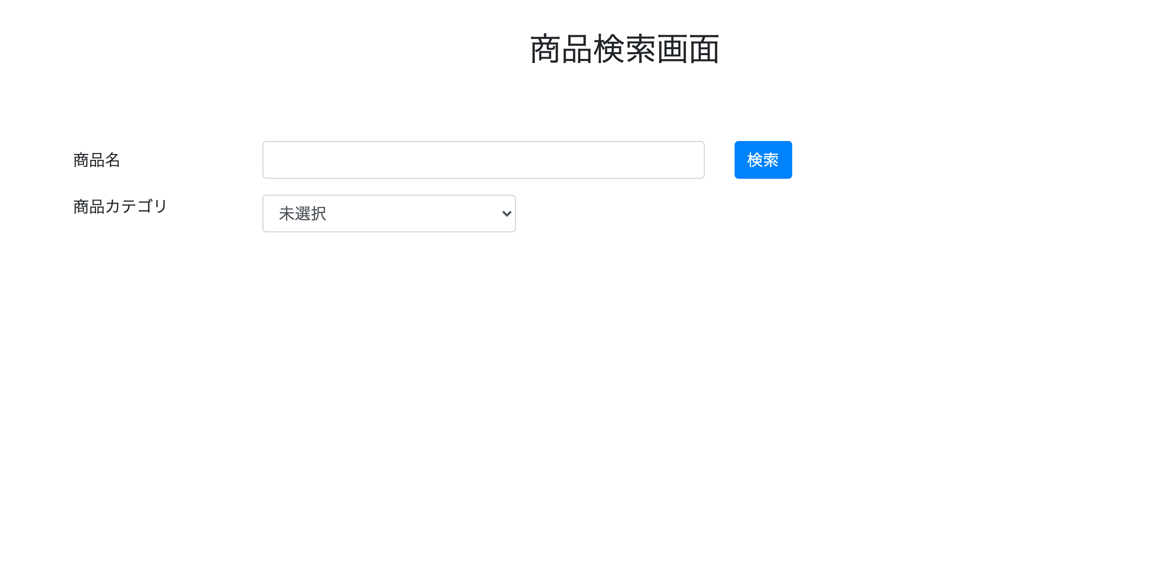 スクリーンショット 2020-12-29 17.01.08.png