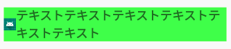 スクリーンショット 2020-12-12 0.02.34.png