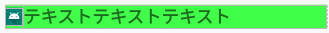 スクリーンショット 2020-12-11 23.58.36.png