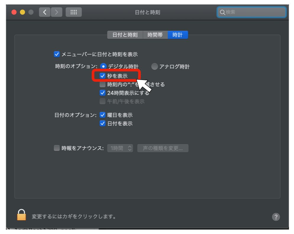 スクリーンショット 2020-03-25 23.28.46.png