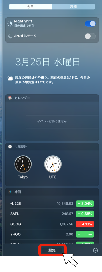 スクリーンショット 2020-03-25 23.43.43.png