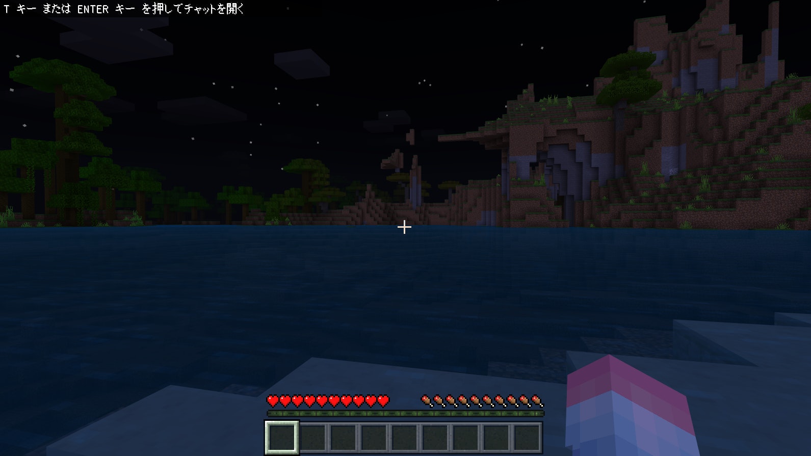 Raspberrypi3を使って統合版minecraftサーバーを作る方法 Qiita Raspberrypi3を使って統合版minecraftサーバーを作る方法 Qiita