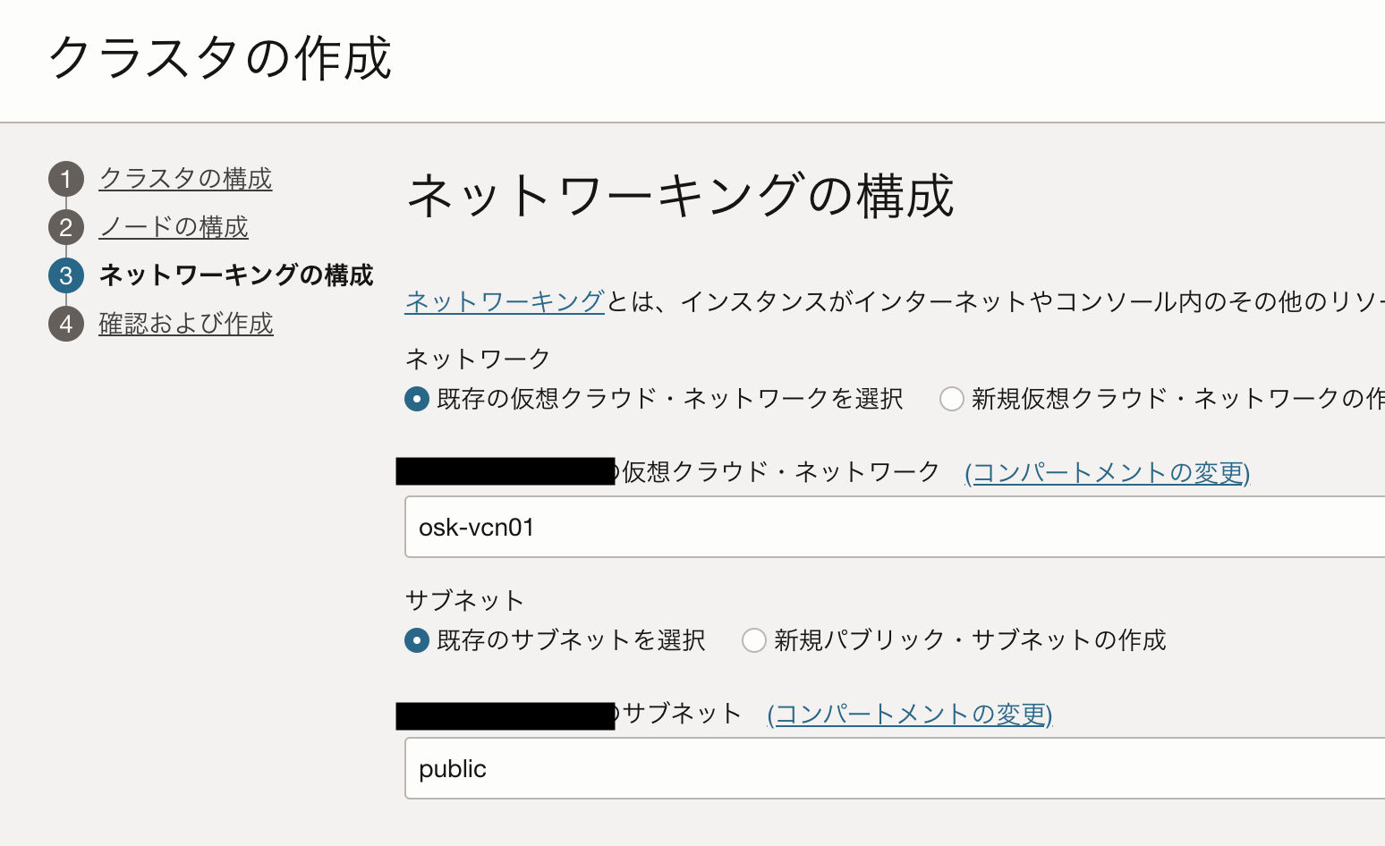 スクリーンショット 2023-10-18 16.29.15.png