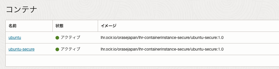 スクリーンショット 2023-08-22 13.12.33.png